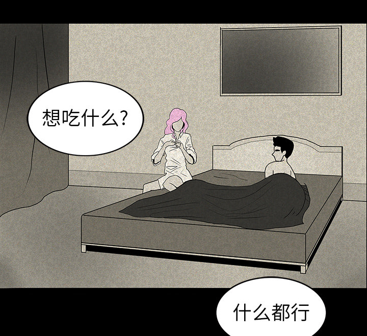 第27章：朴真京杀来28
