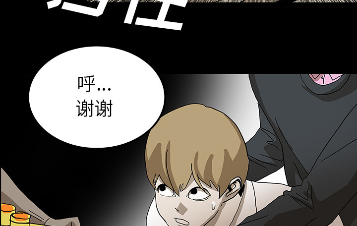 第45章：新进护士11