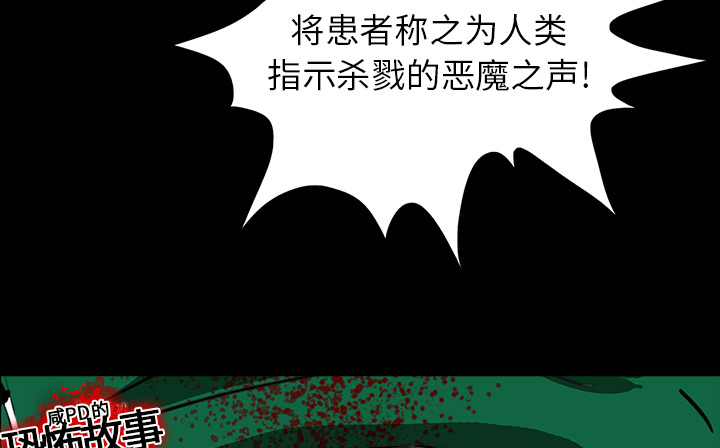 第18章：鬼医院44