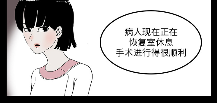 第6章：奇怪的手术32