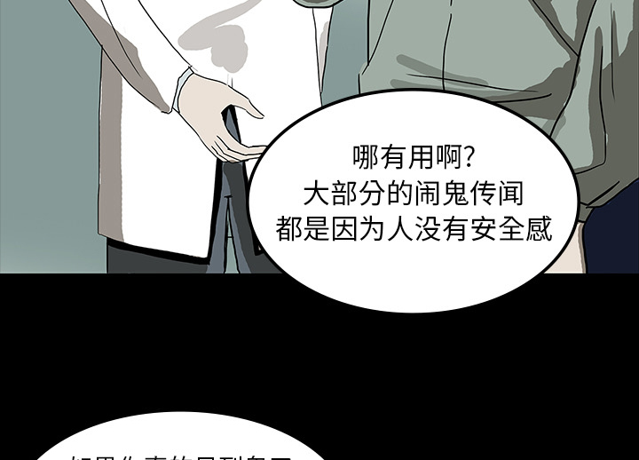 第15章：再次手术6
