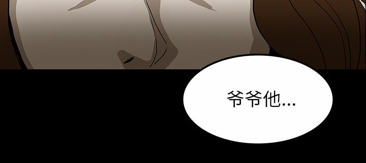 第59章：可怕的故事22