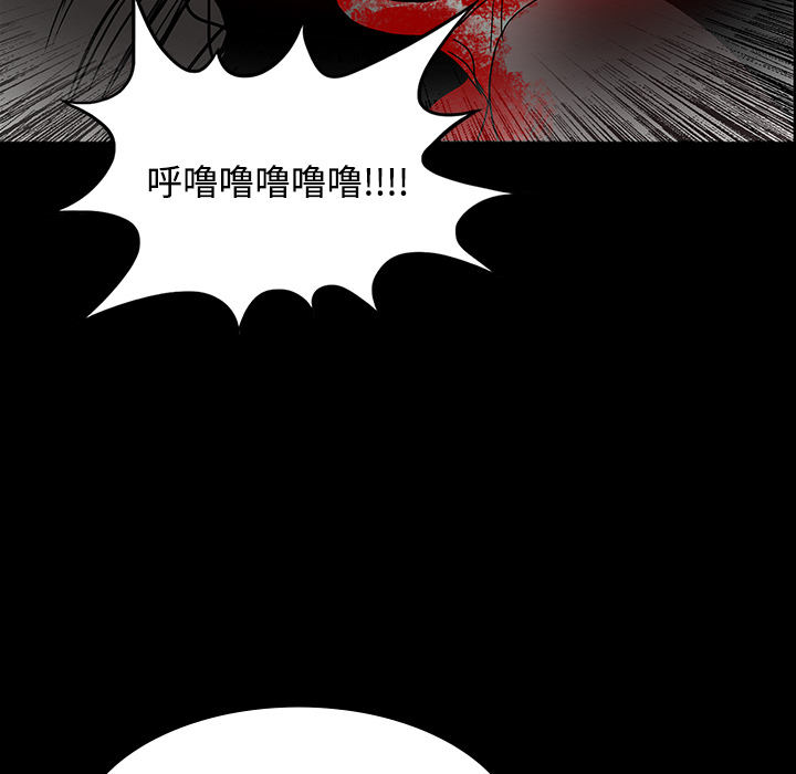 第40章：未命鬼28