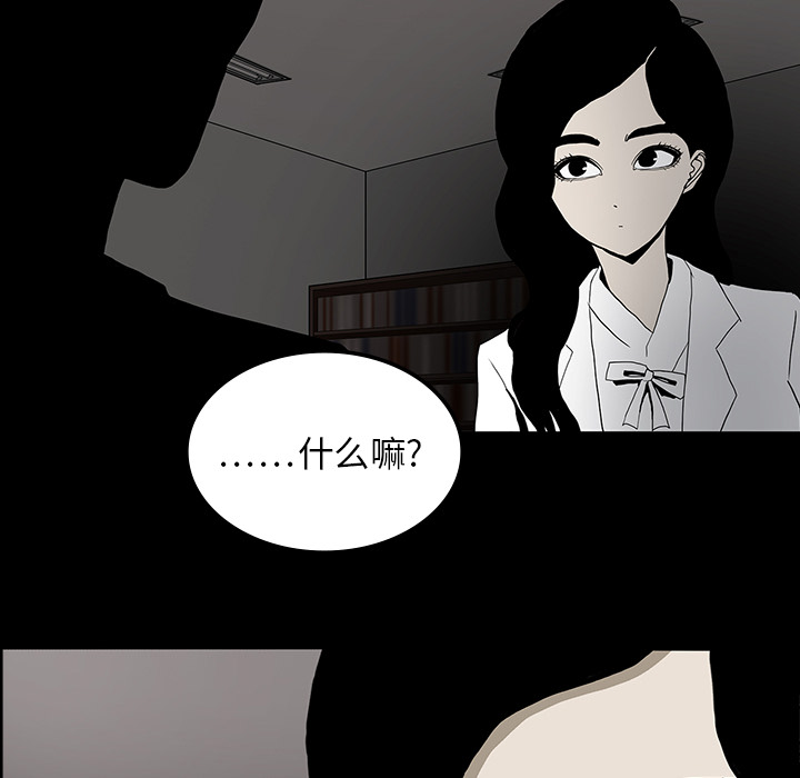 第33章：吓晕11