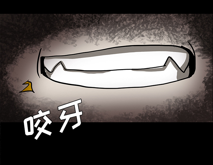 第54章：一言不合52