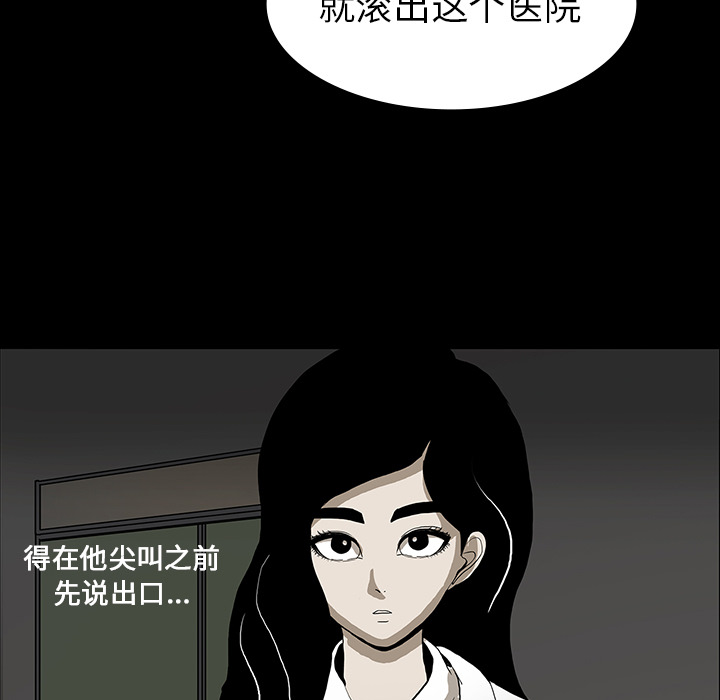 第35章：现身的原因31