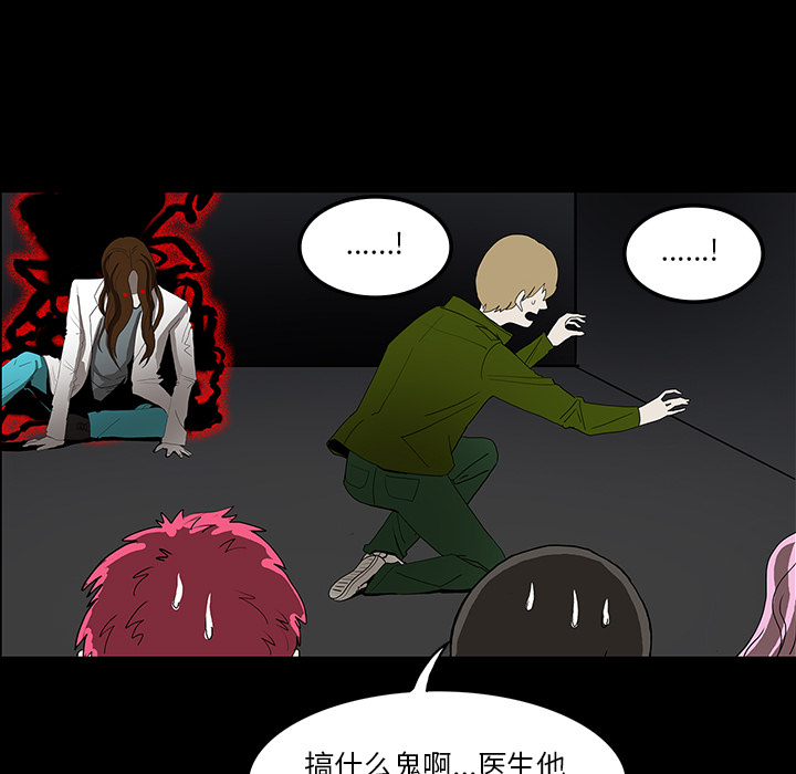 第67章：借助身体21