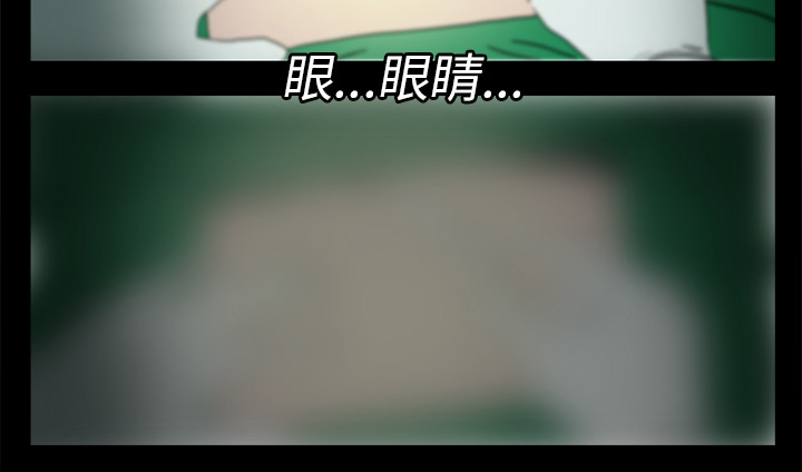第6章：奇怪的手术16