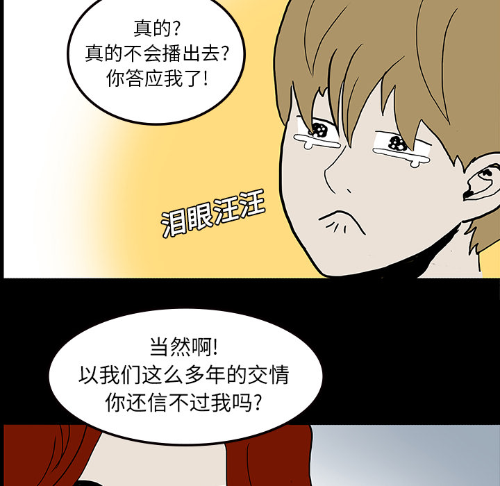 第18章：鬼医院27