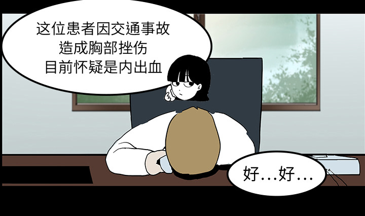 第15章：再次手术21