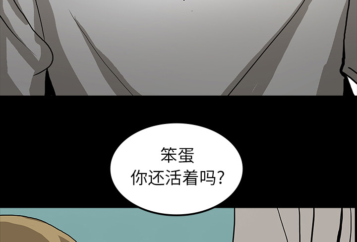 第43章：你的体内有我7