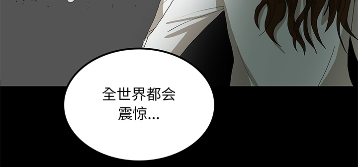 第65章：ECE计划47