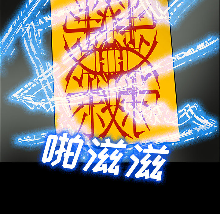 第51章：月圆之黑23