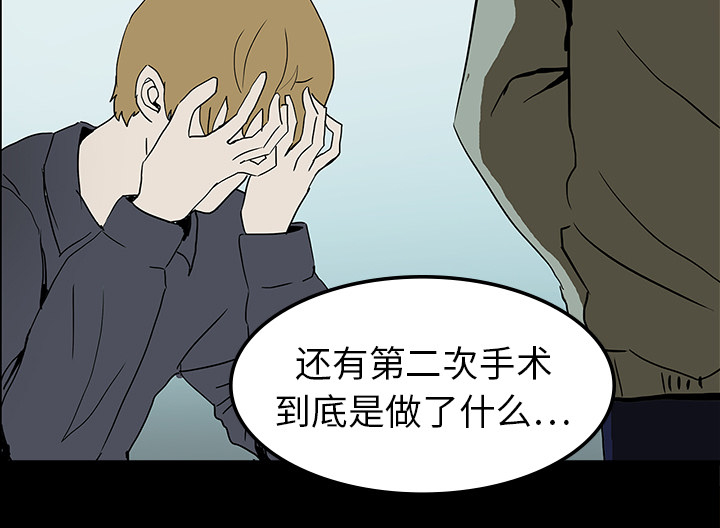 第16章：手术顺利29