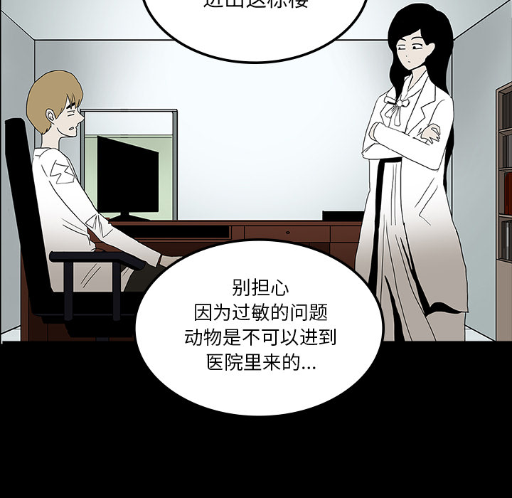 第48章：惊喜派对17