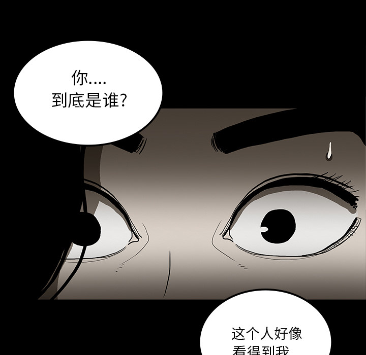 第49章：女巫20