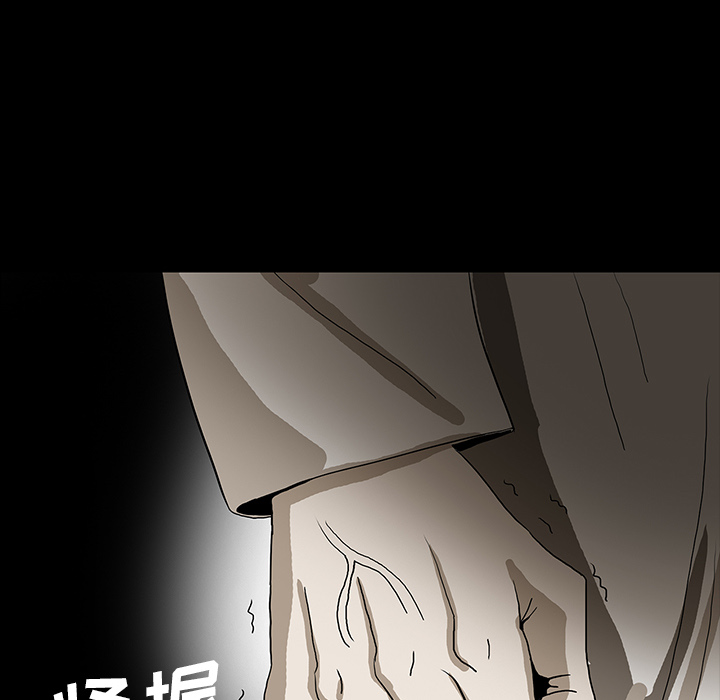 第72章：731部队18