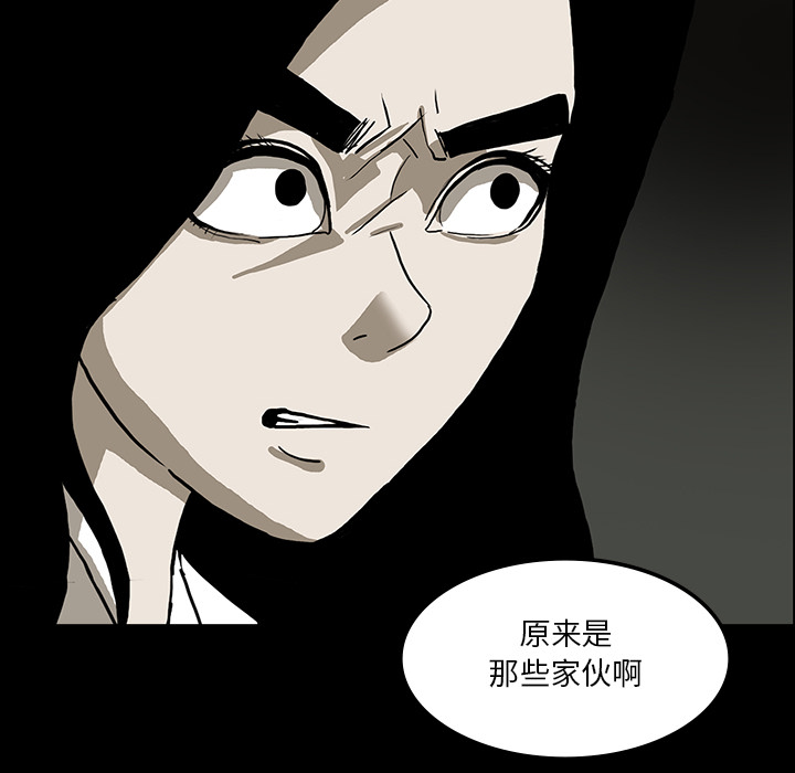 第49章：女巫35