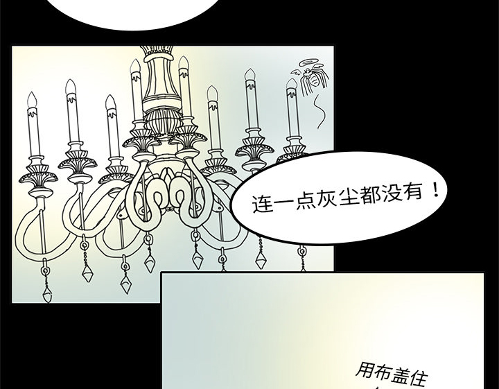 第5章：第一个患者31