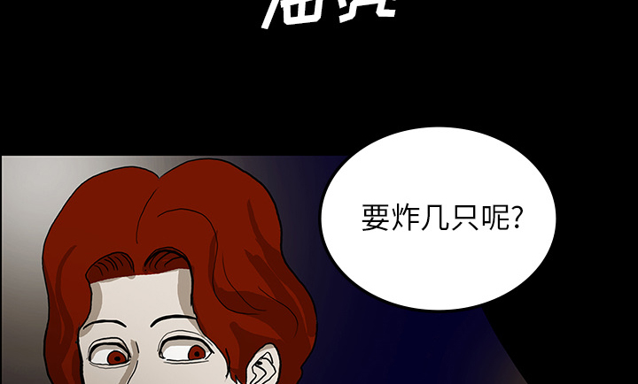 第51章：月圆之黑32