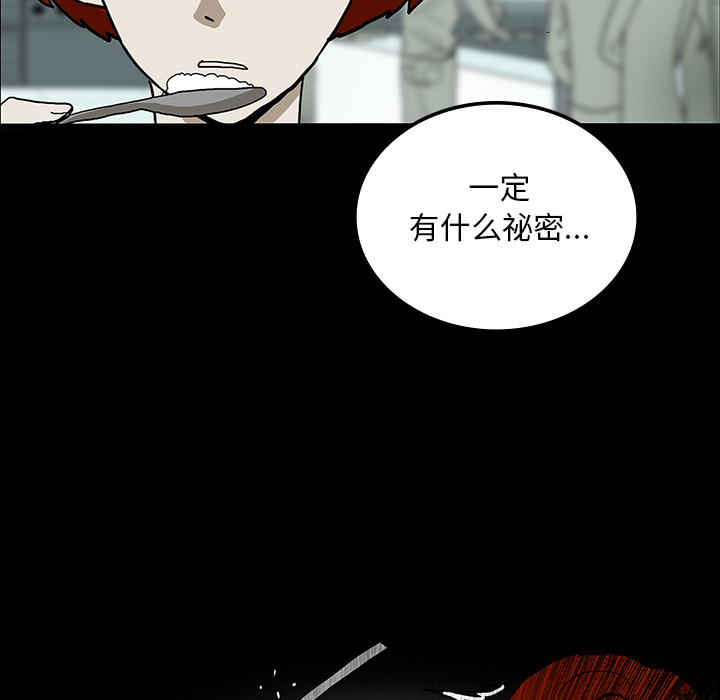 第46章：食堂风波29