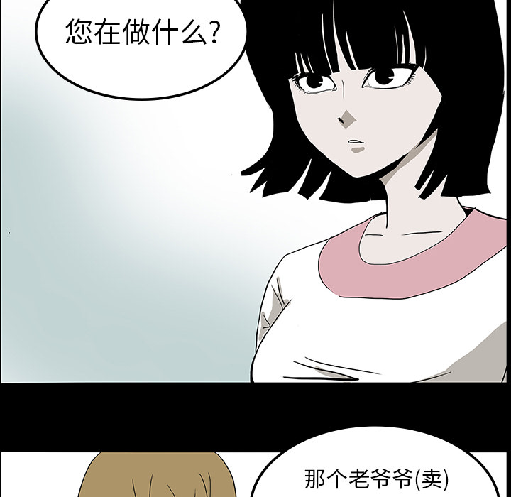 第14章：王牌制作人3