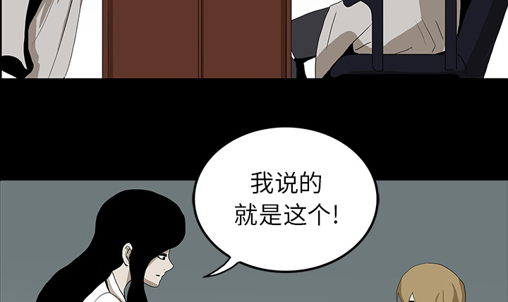 第44章：新的希望1