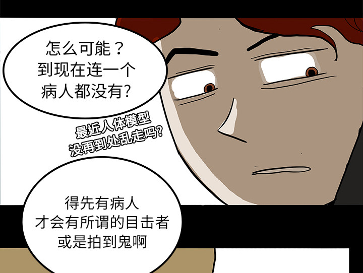 第15章：再次手术15