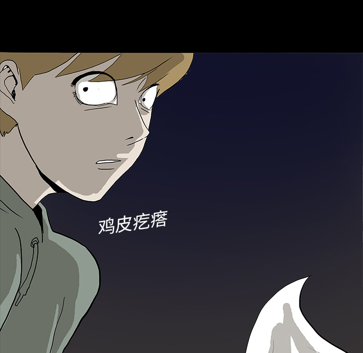 第9章：奇怪的声音35