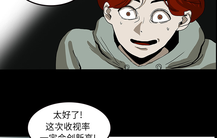 第18章：鬼医院16