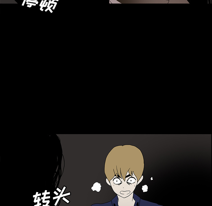 第40章：未命鬼8