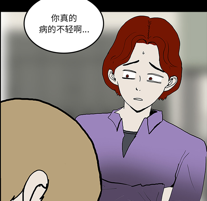 第46章：食堂风波43