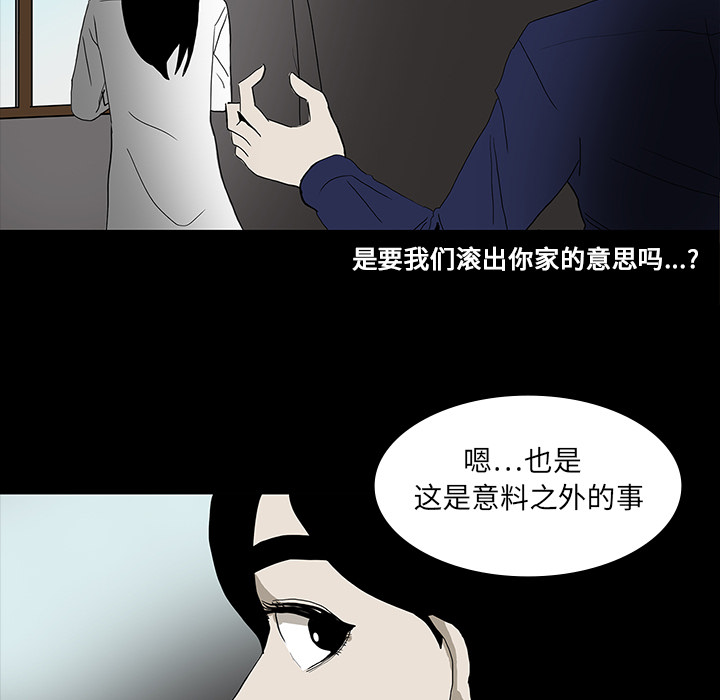 第35章：现身的原因39