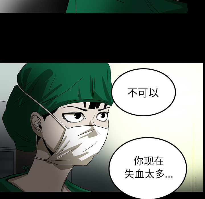 第42章：手术开始17