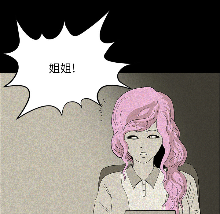 第23章：美光的回忆32