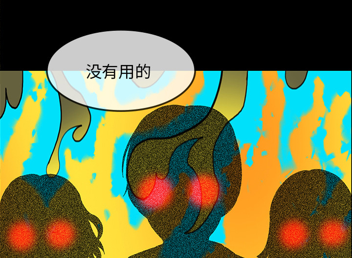 第69章：大战44