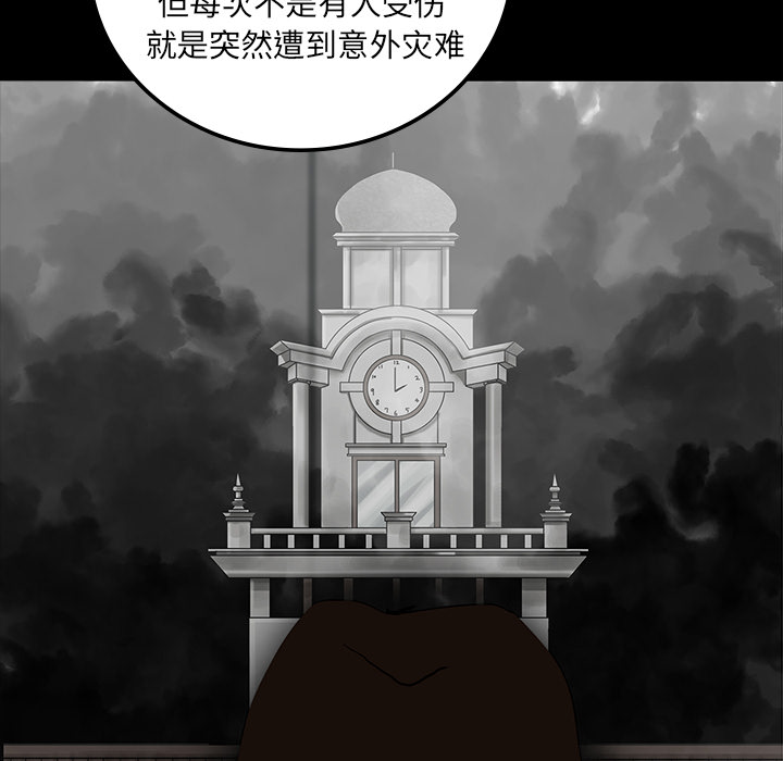 第13章：医院的故事26