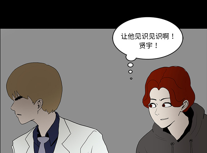 第30章：坚定的信念28