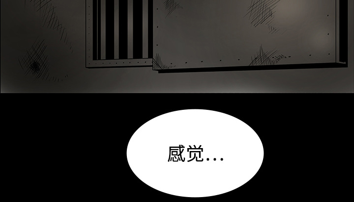 第37章：鬼的痕迹10