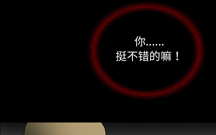 第32章：女鬼35