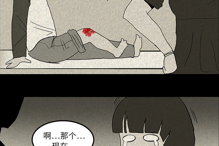第24章：家属闹事5