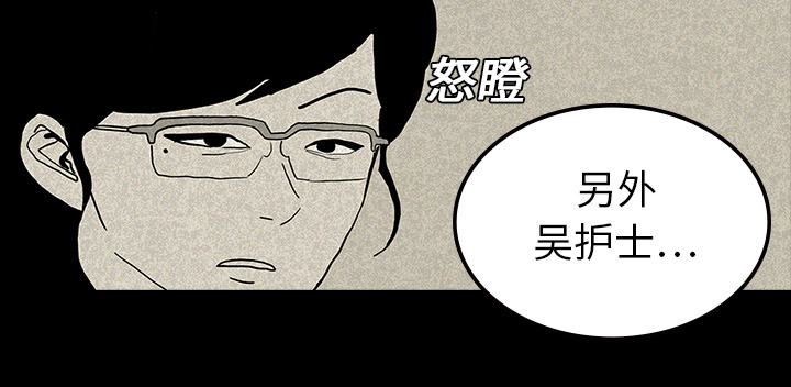 第26章：理事长的女儿24