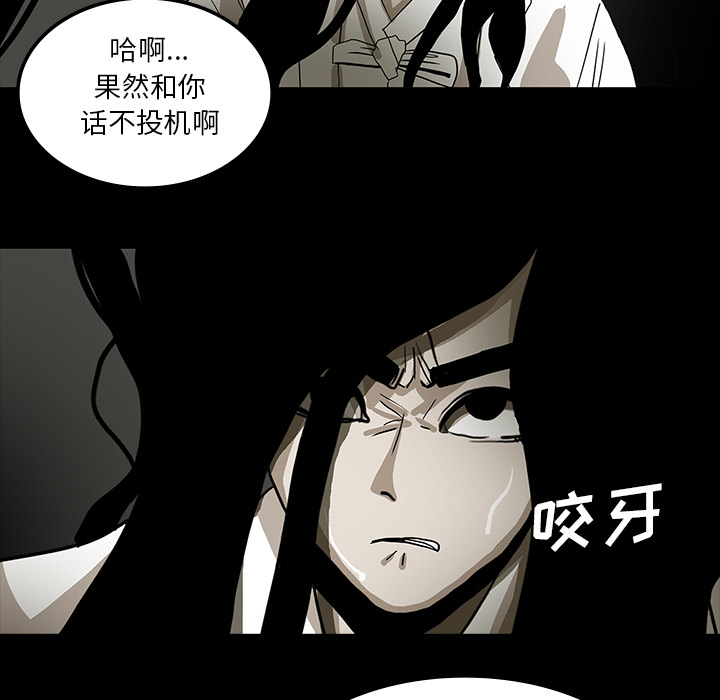 第52章：做个了断14