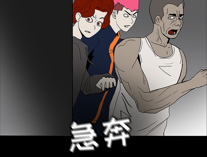 第40章：未命鬼52