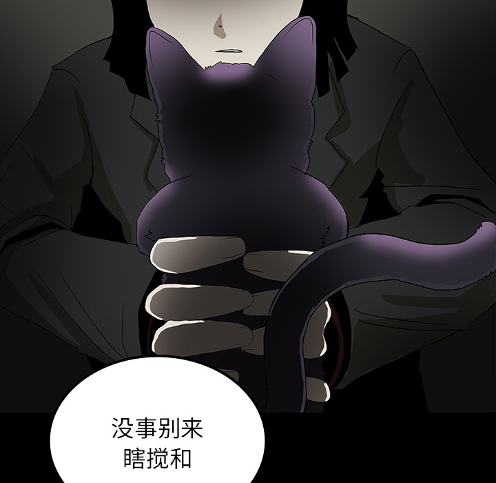 第51章：月圆之黑75