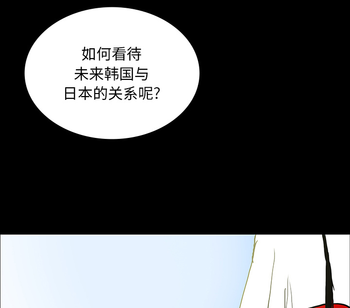 第70章：第一期计划51