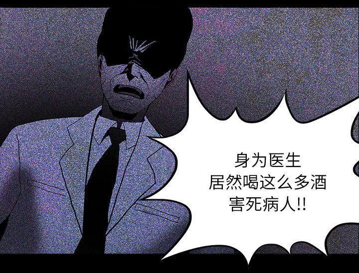 第31章：不喝酒的原因41