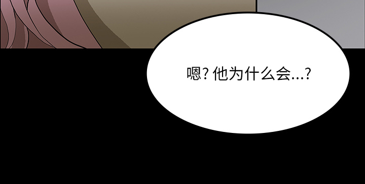 第61章：跟踪狂女鬼28