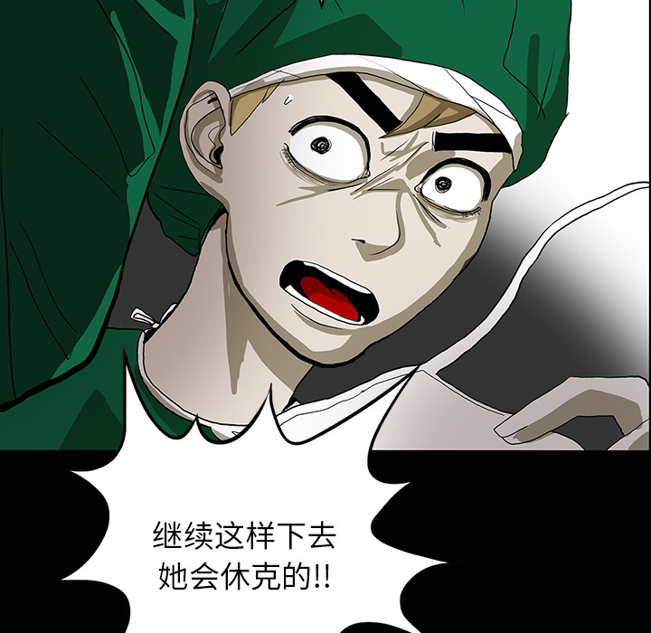 第42章：手术开始19
