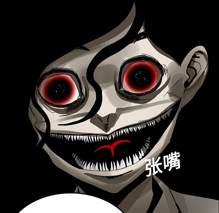第33章：吓晕52